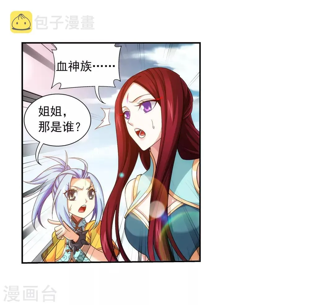 第387话 就凭你？ 第10页