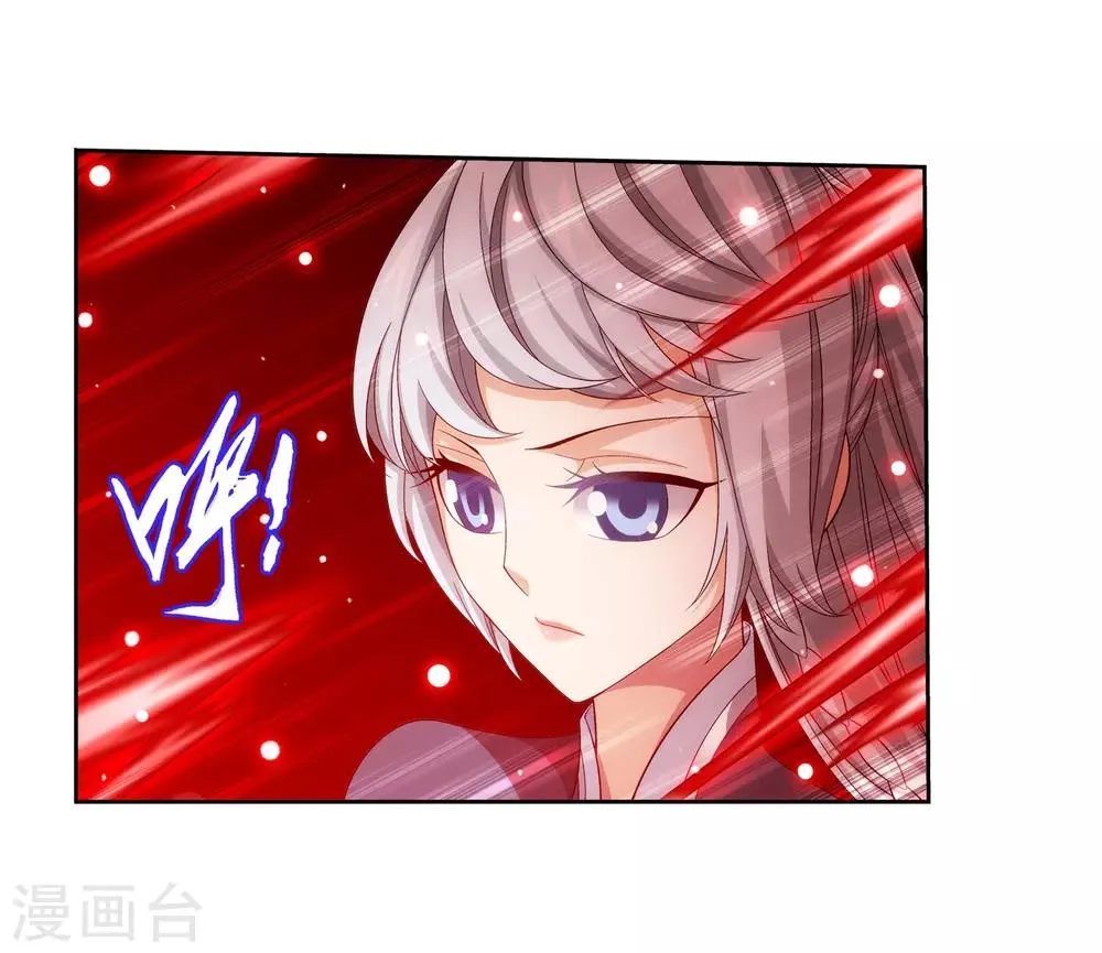 第387话 就凭你？ 第19页