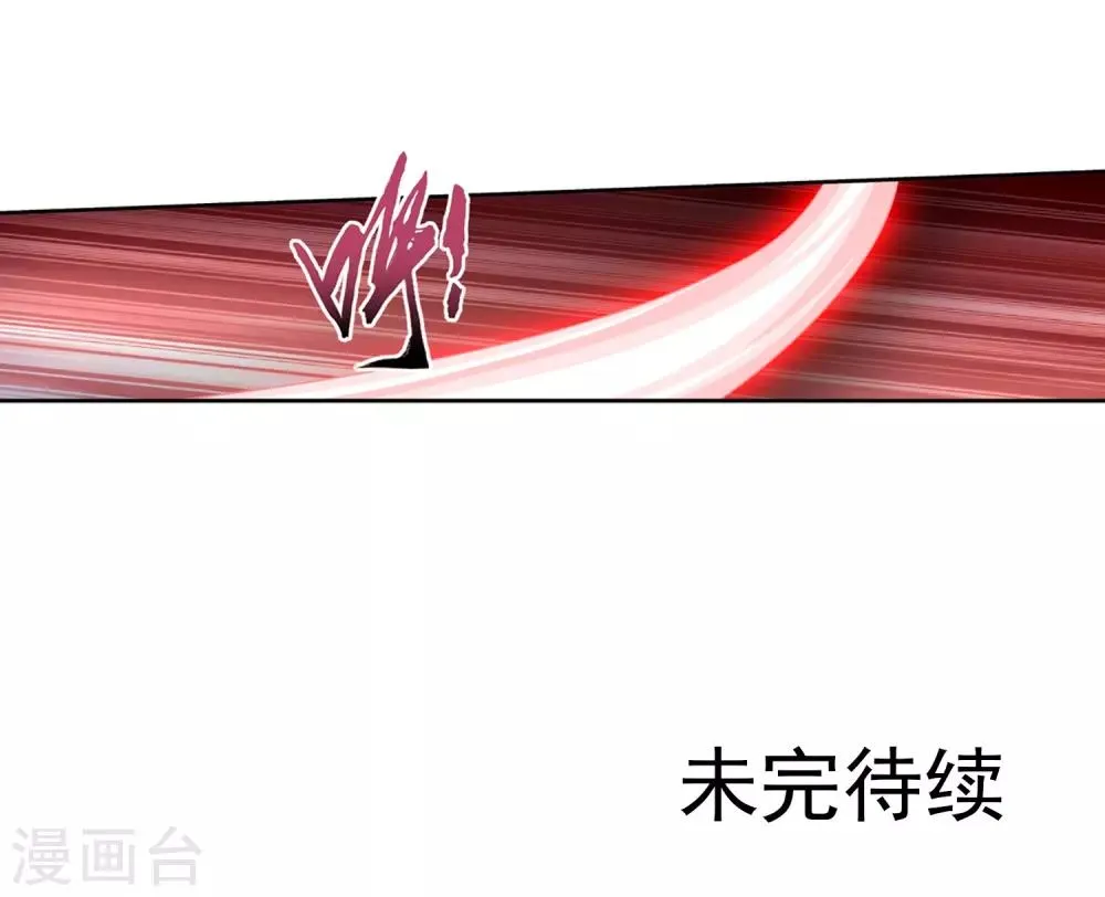 第387话 就凭你？ 第38页