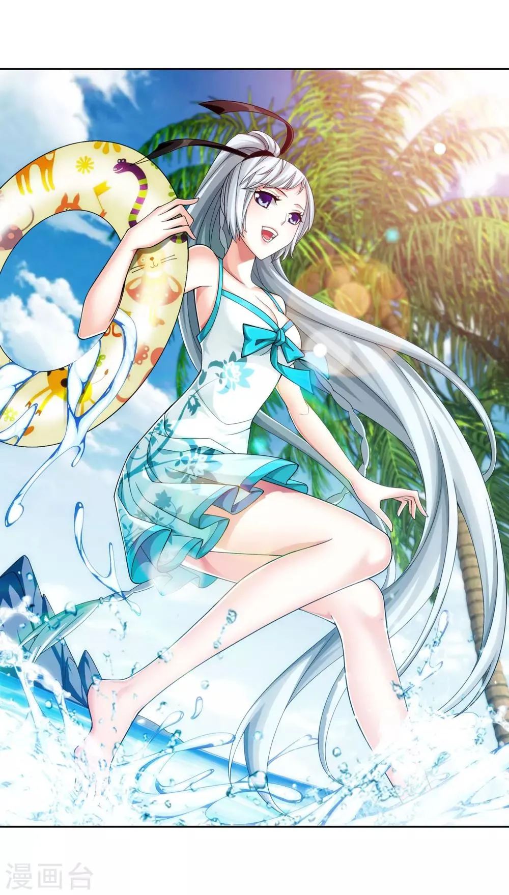 第389话 四神星宿经·朱雀 第2页
