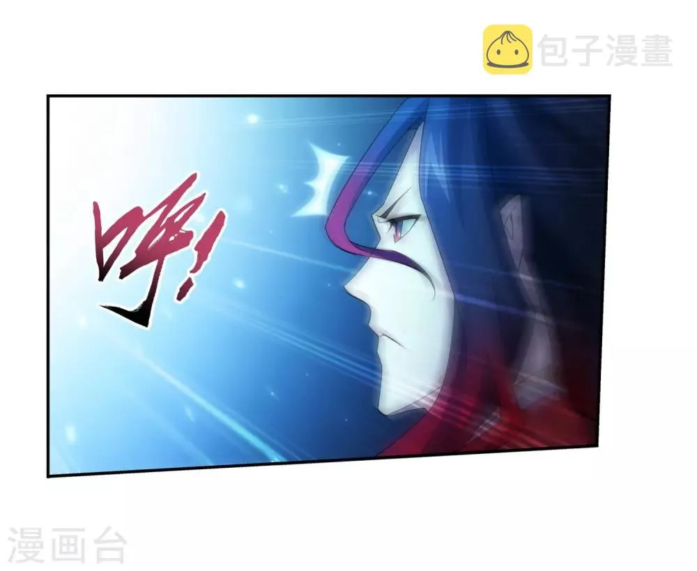 第389话 四神星宿经·朱雀 第8页