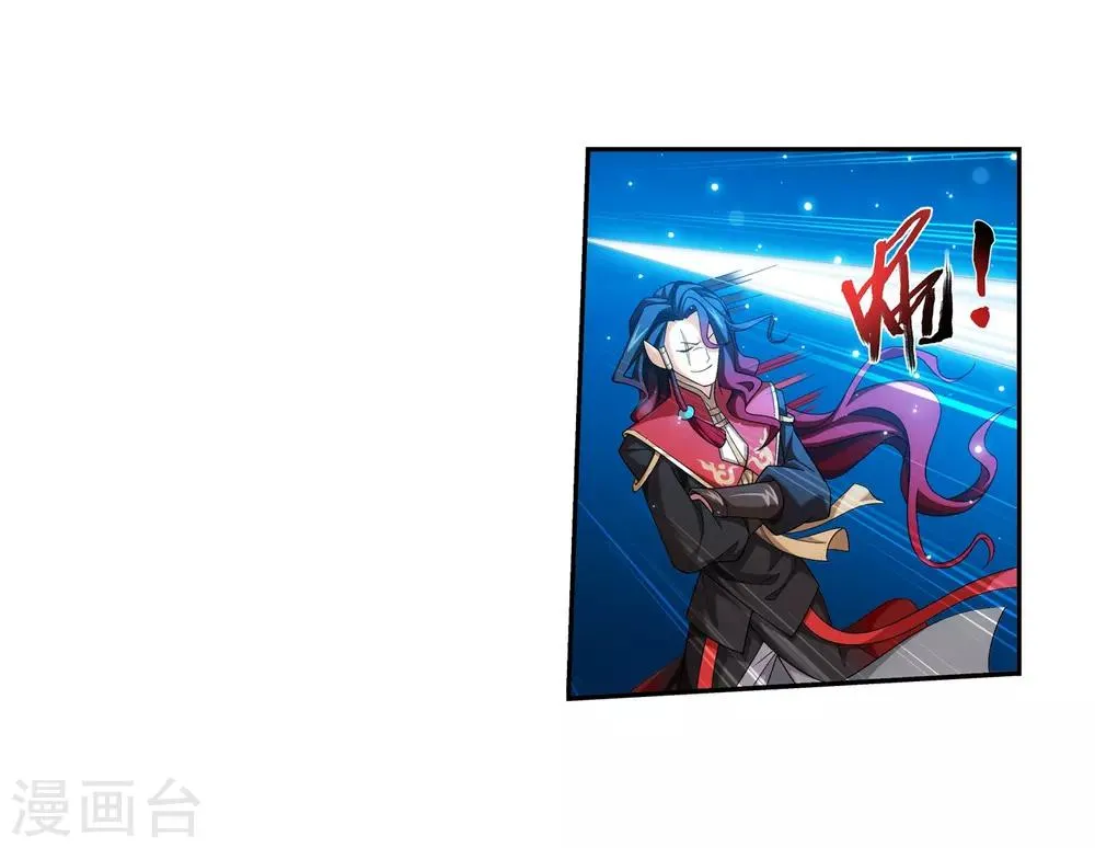 第389话 四神星宿经·朱雀 第9页