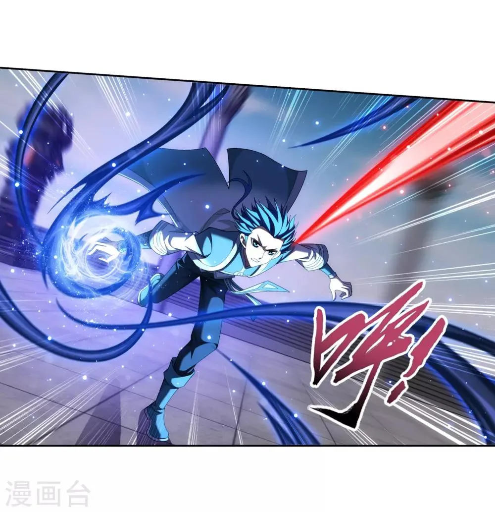 第389话 四神星宿经·朱雀 第17页