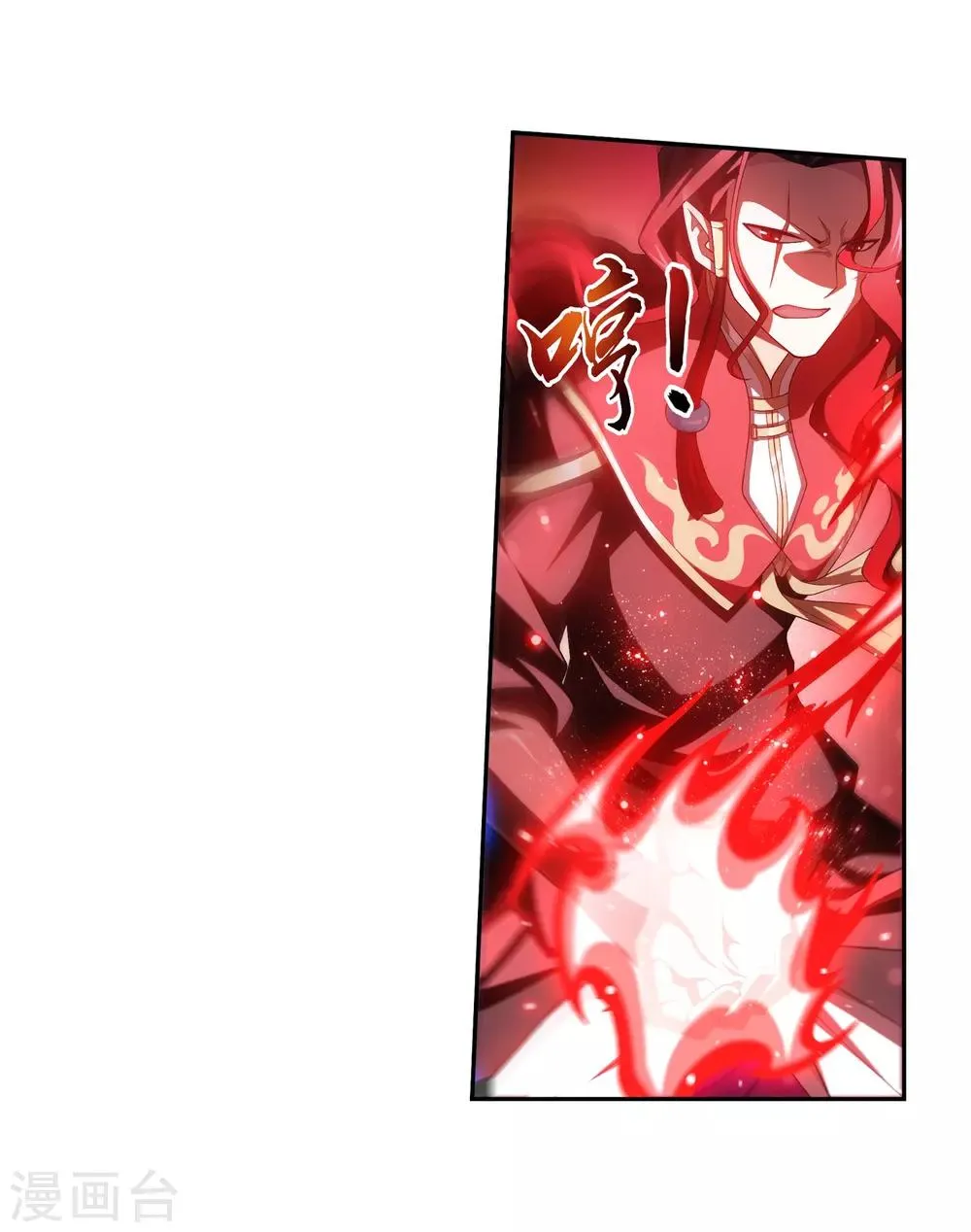 第389话 四神星宿经·朱雀 第21页
