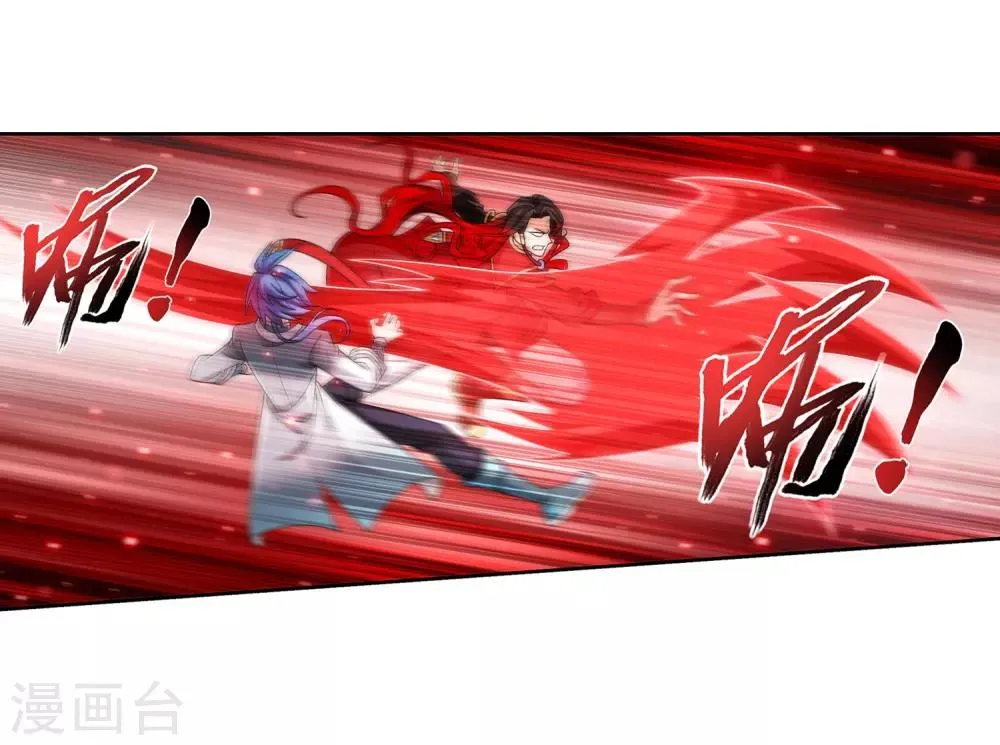 第389话 四神星宿经·朱雀 第22页