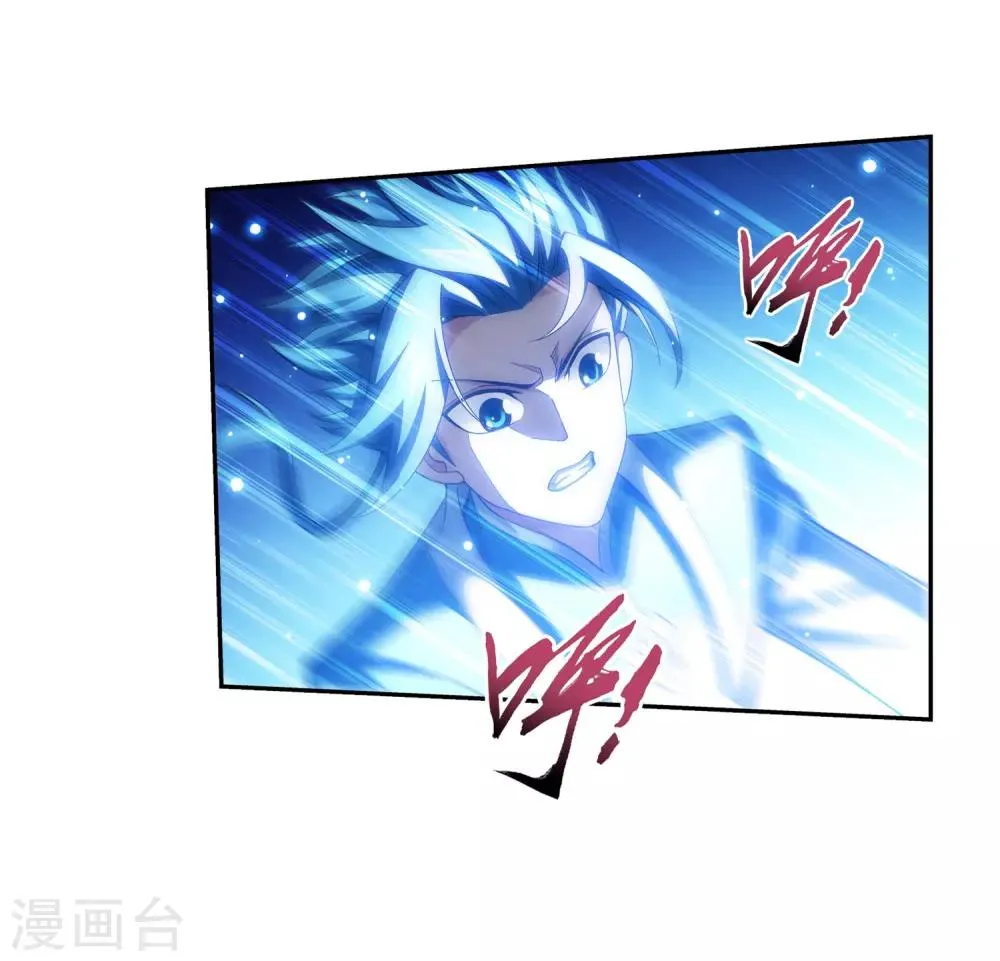 第389话 四神星宿经·朱雀 第26页