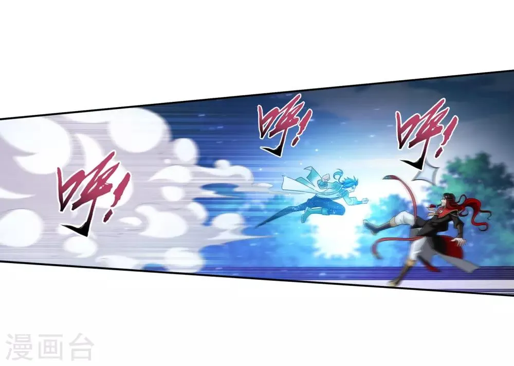 第389话 四神星宿经·朱雀 第30页