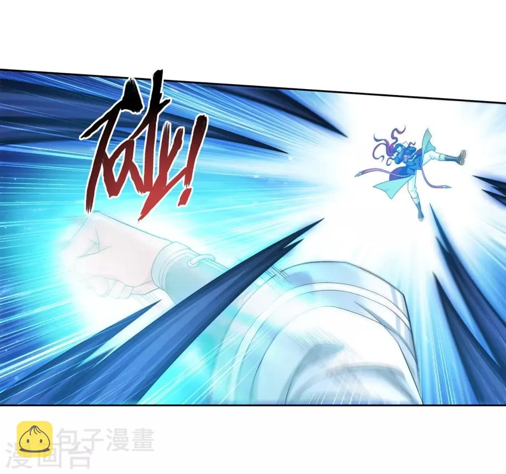 第389话 四神星宿经·朱雀 第31页