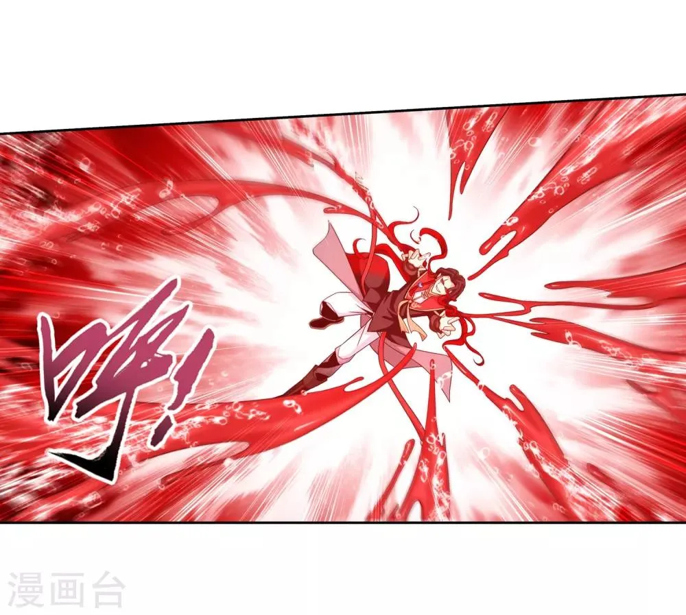 第389话 四神星宿经·朱雀 第34页