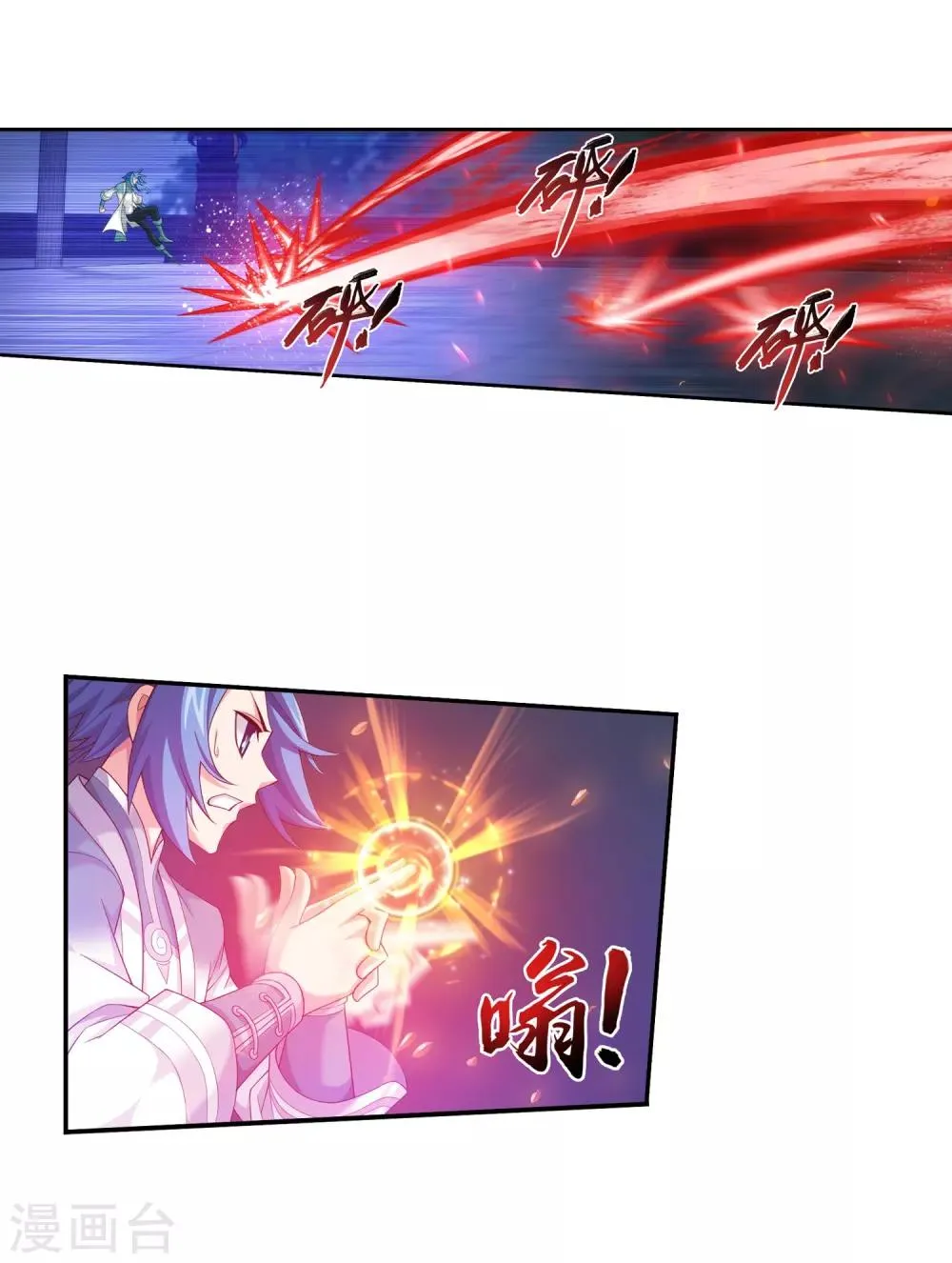 第389话 四神星宿经·朱雀 第35页