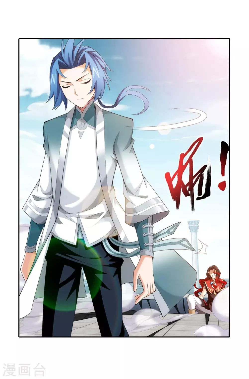 第391话 正当防卫 第9页