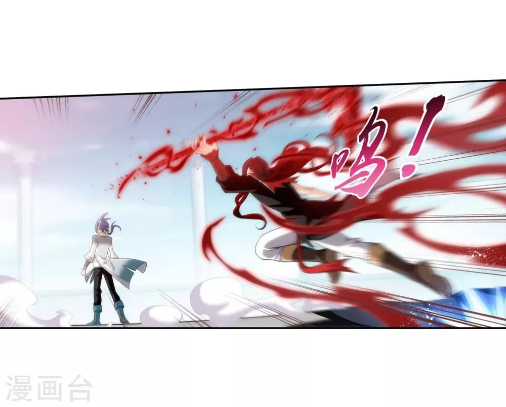 第391话 正当防卫 第11页