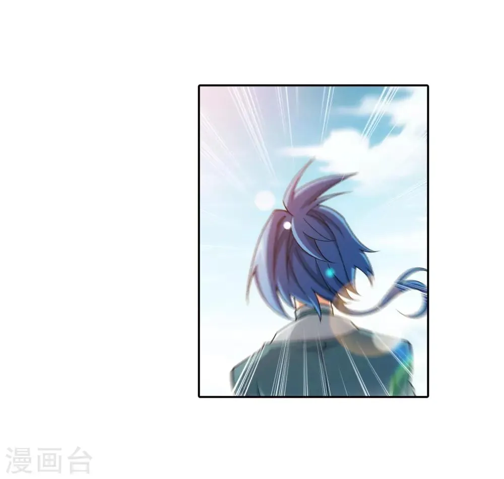 第391话 正当防卫 第13页