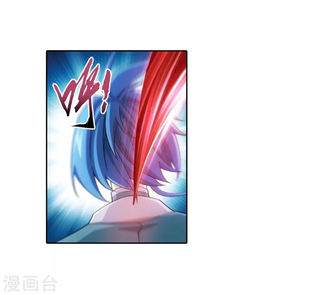 第391话 正当防卫 第14页