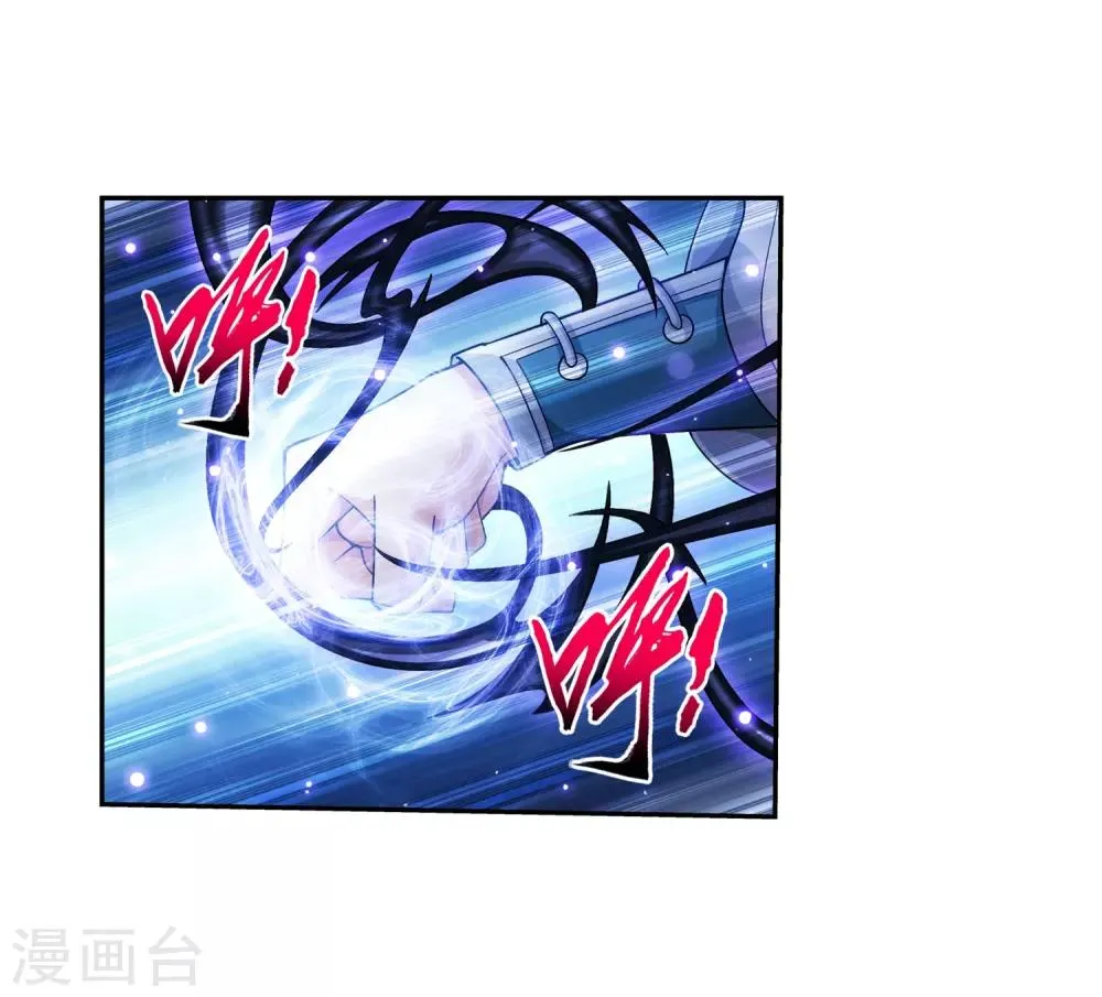 第391话 正当防卫 第20页