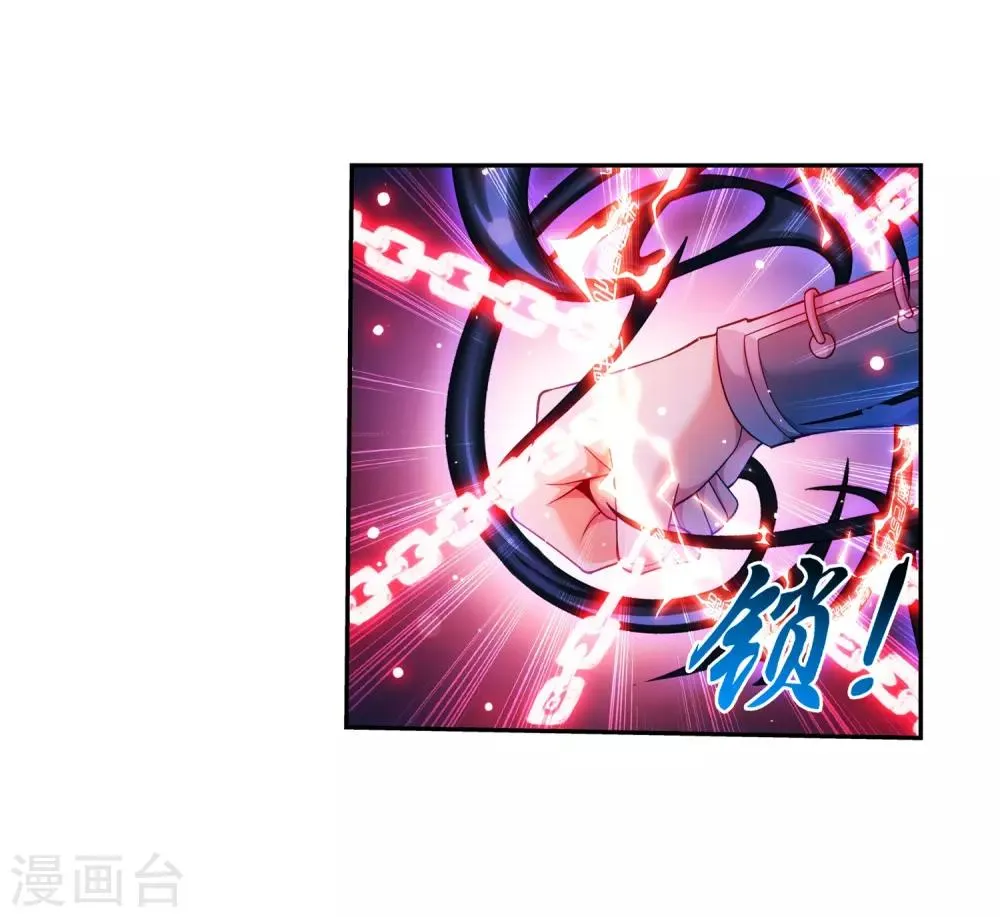 第391话 正当防卫 第21页