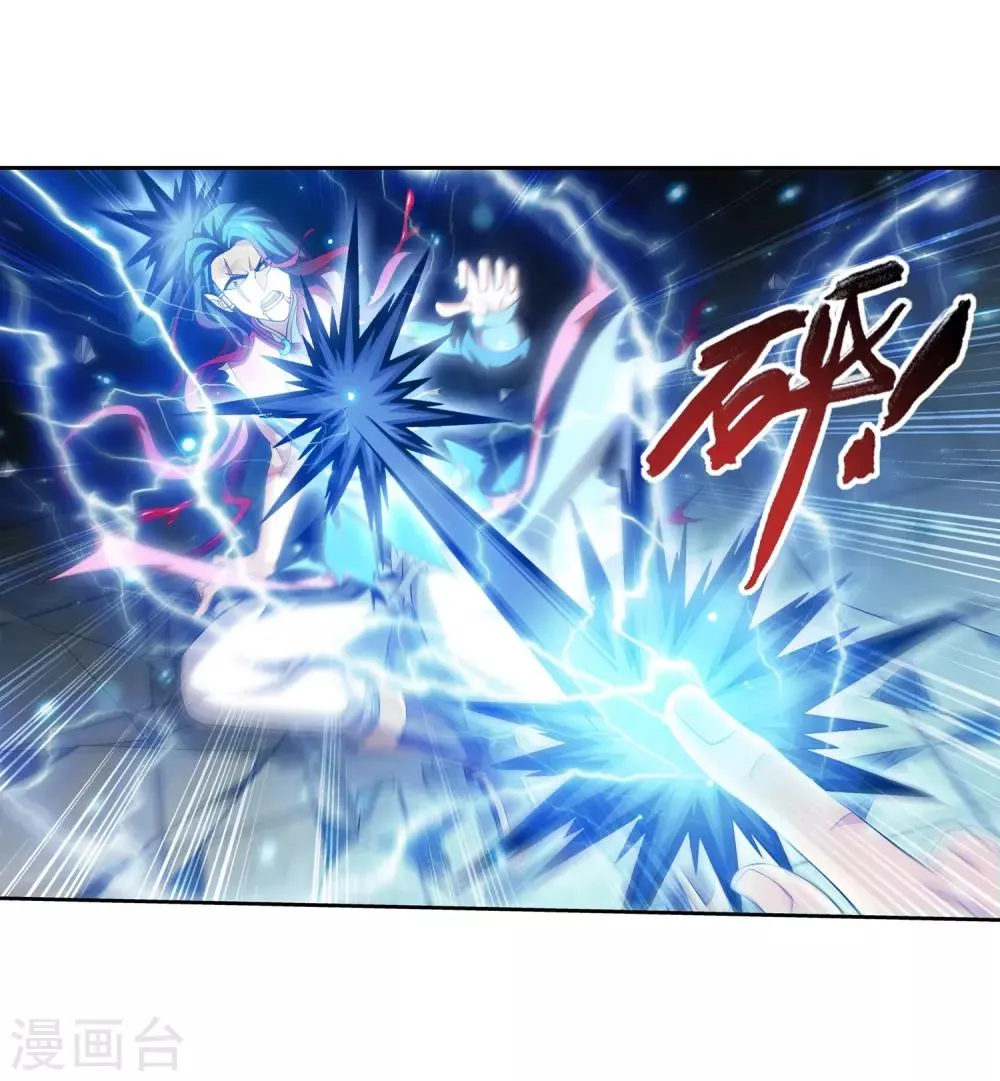 第391话 正当防卫 第23页