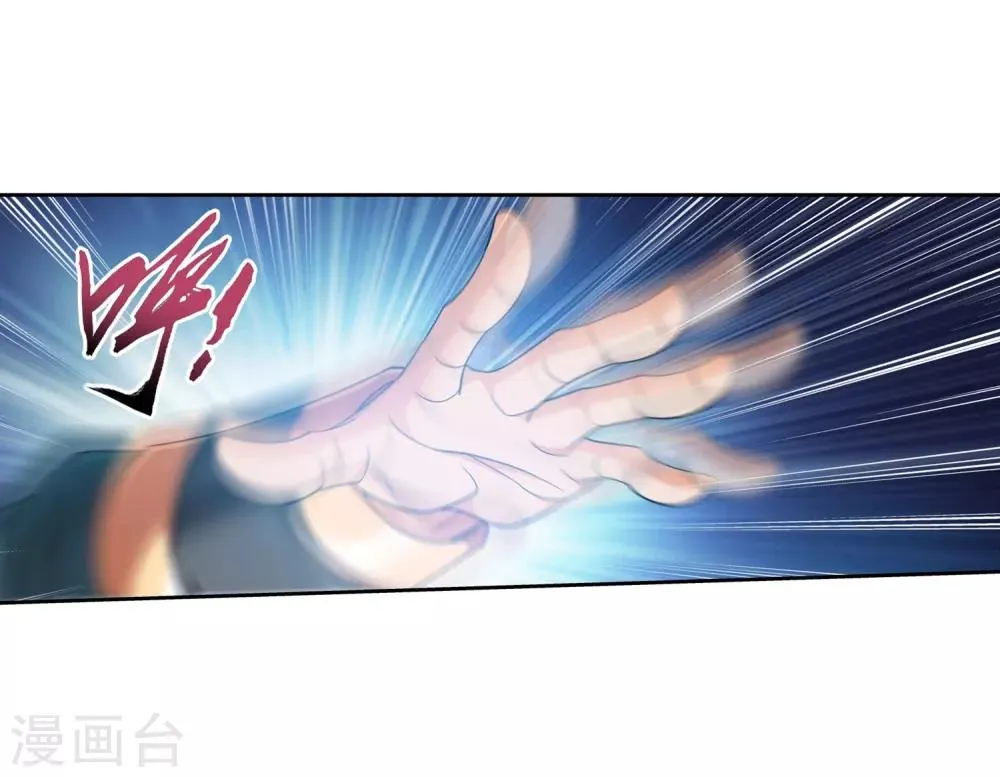 第391话 正当防卫 第26页