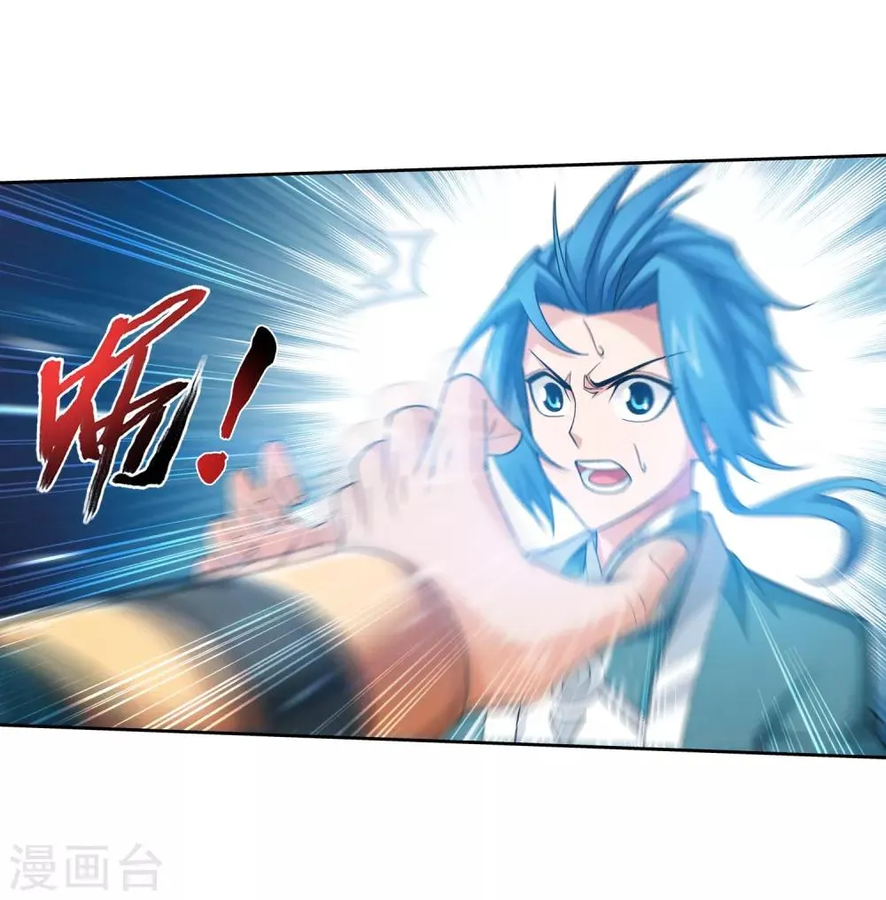 第391话 正当防卫 第27页
