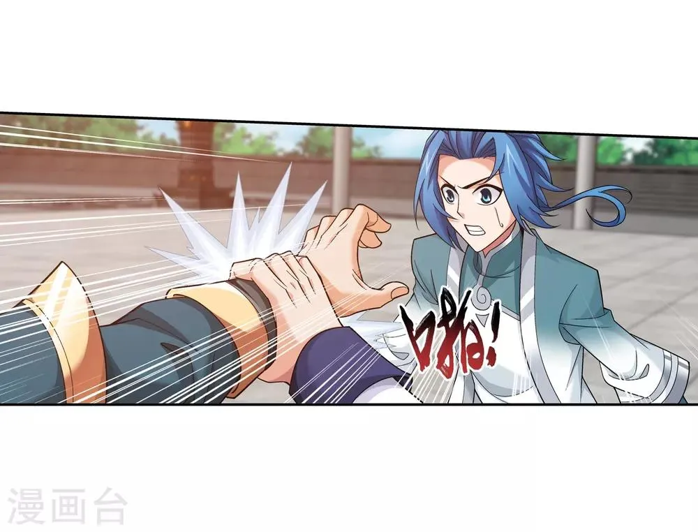 第391话 正当防卫 第28页