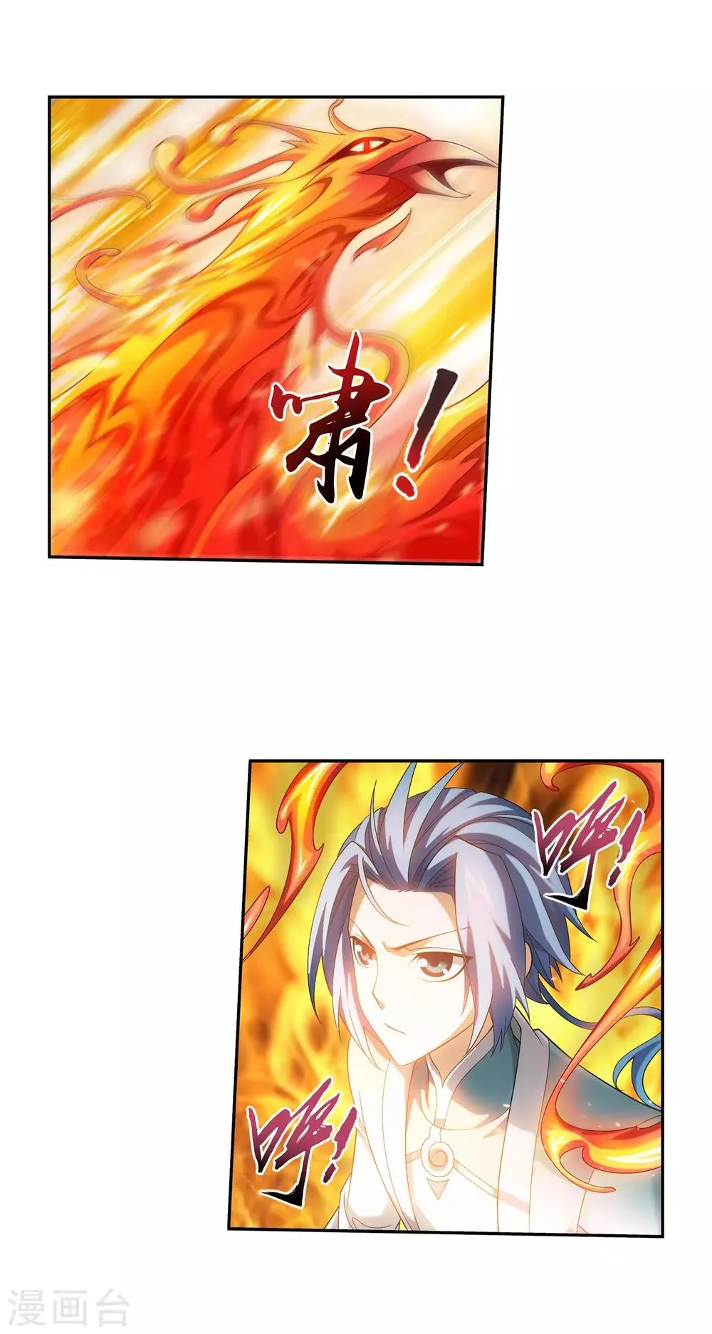 第390话 反击！ 第2页