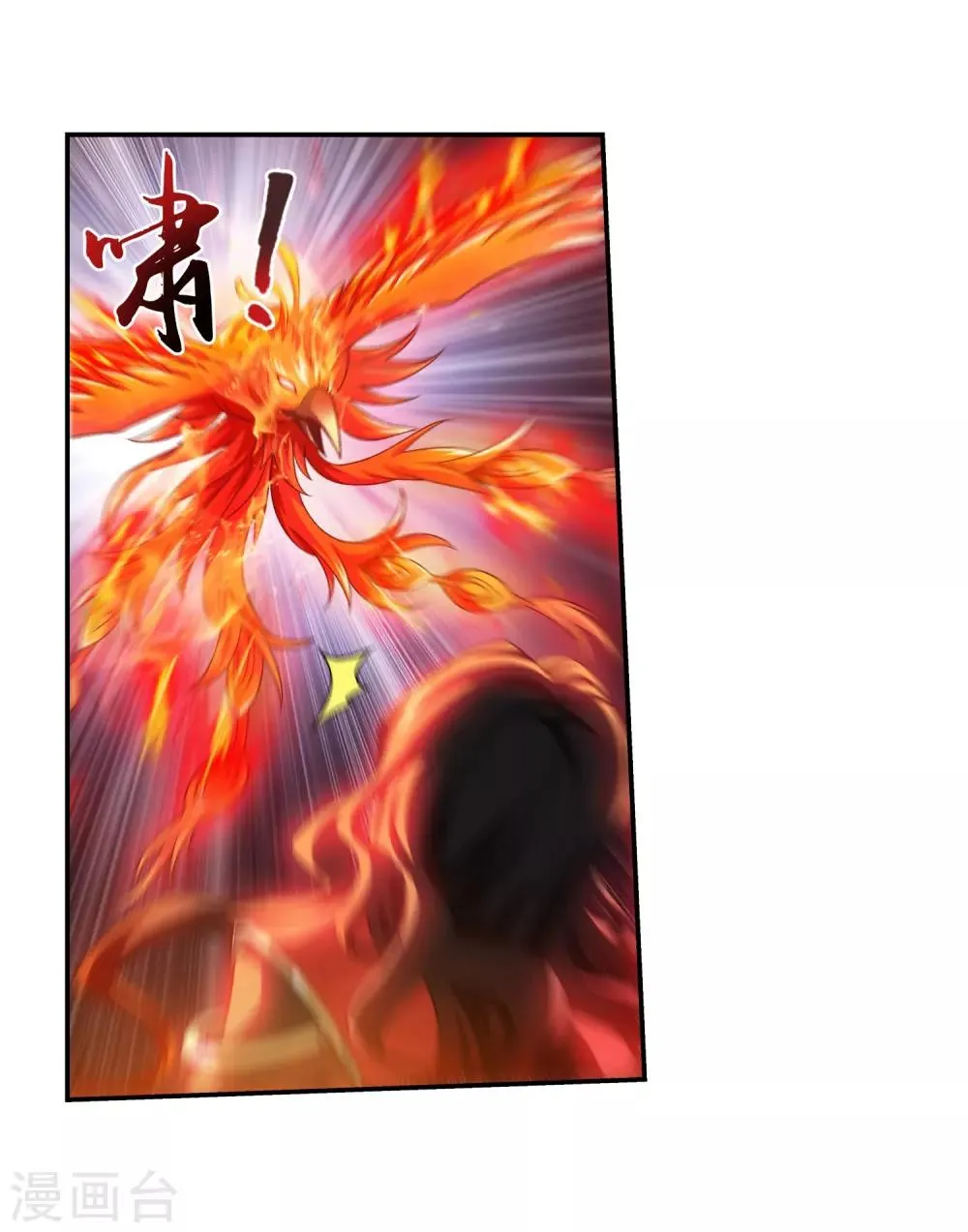 第390话 反击！ 第4页