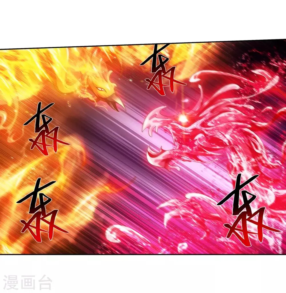 第390话 反击！ 第7页