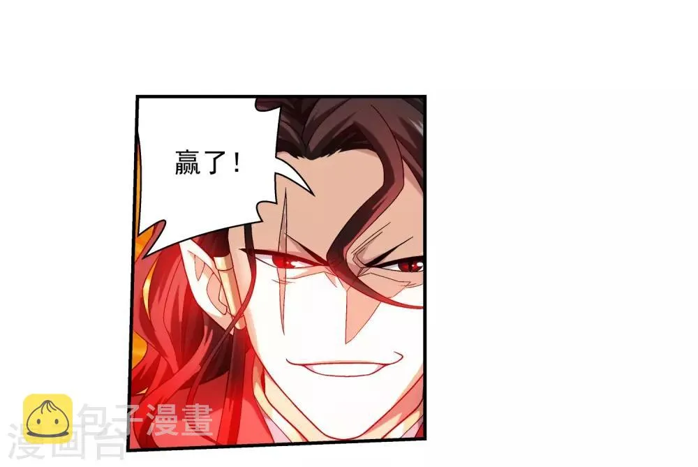 第390话 反击！ 第9页