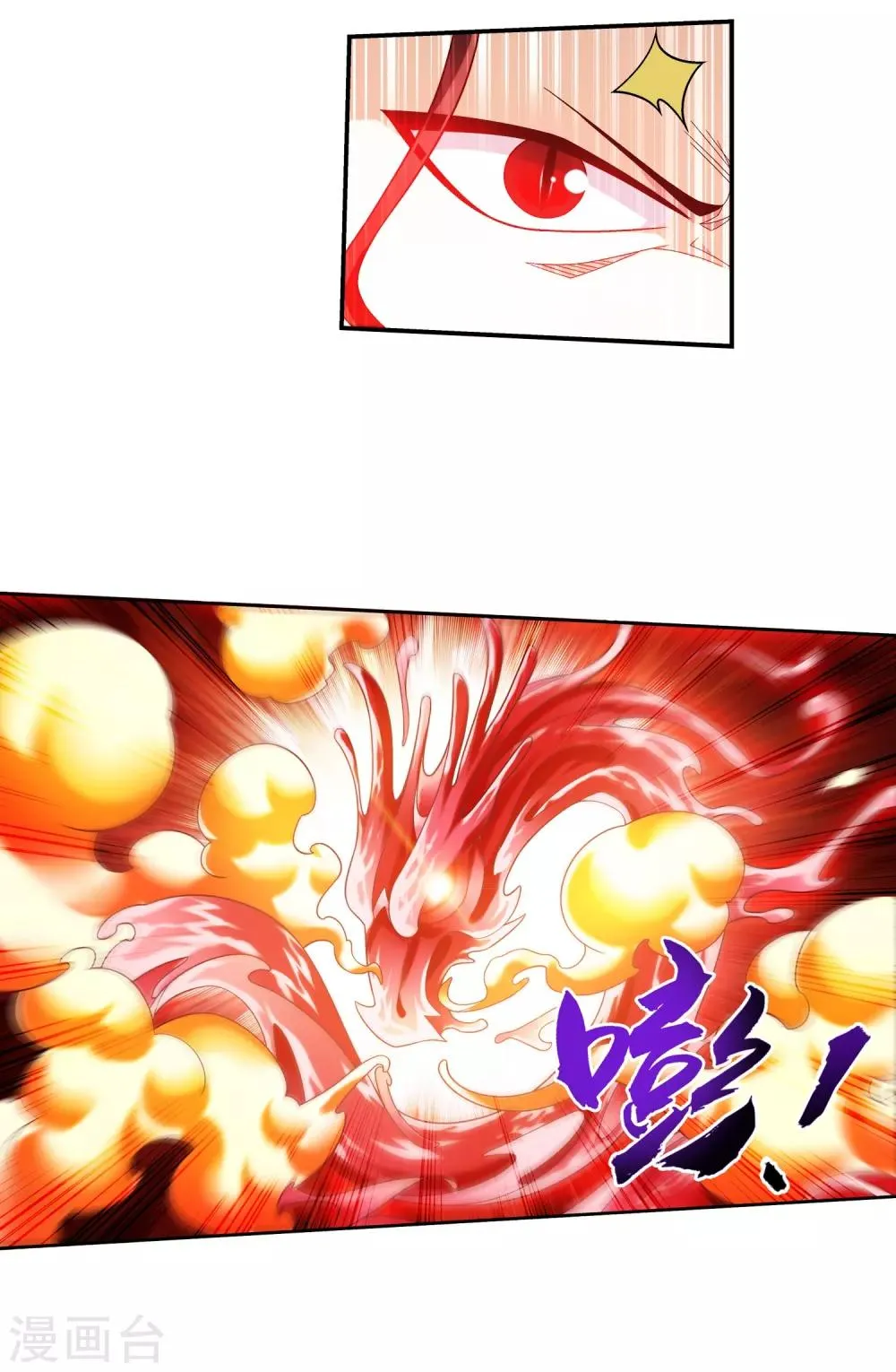 第390话 反击！ 第10页