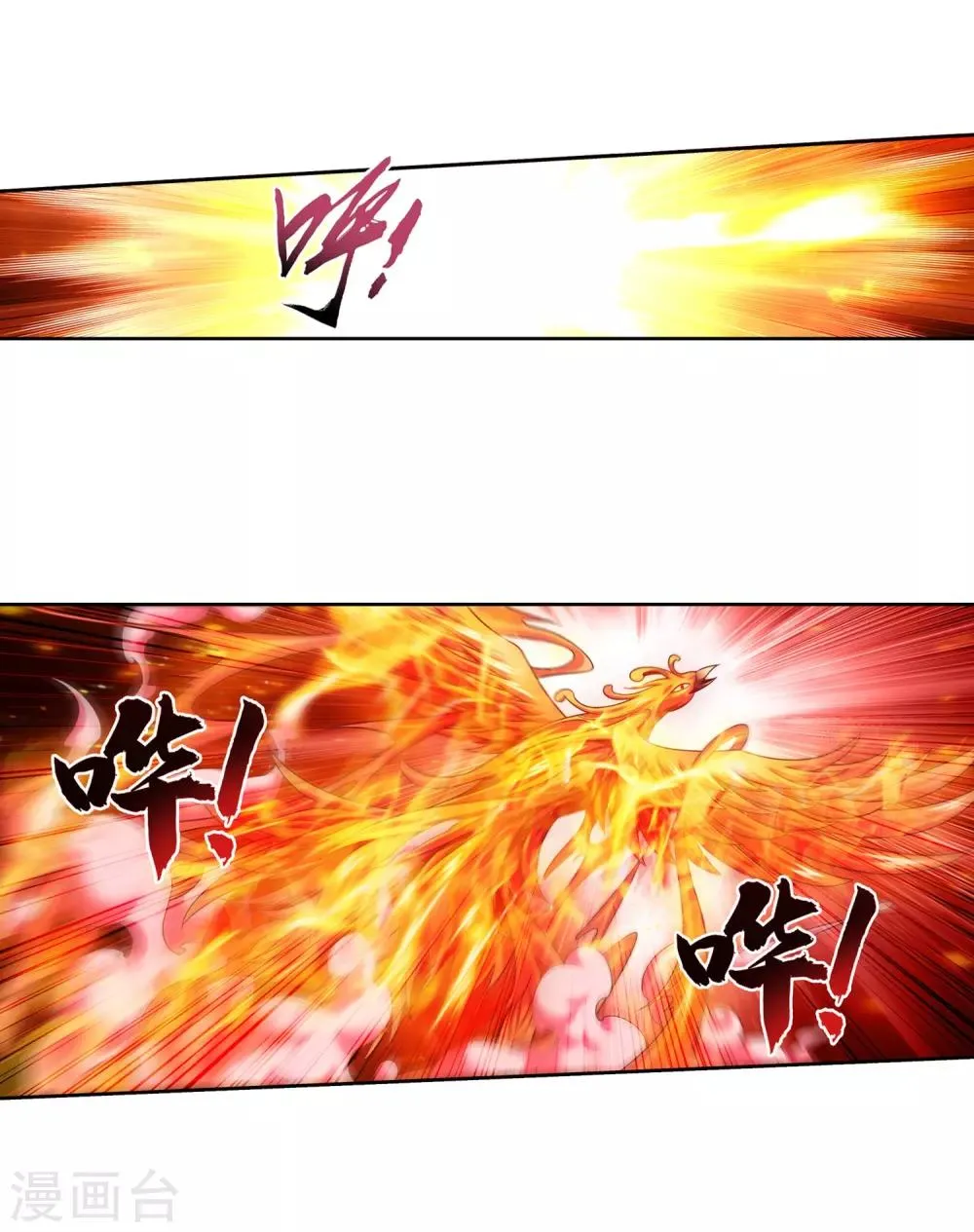 第390话 反击！ 第11页