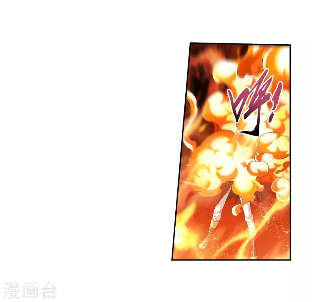 第390话 反击！ 第14页