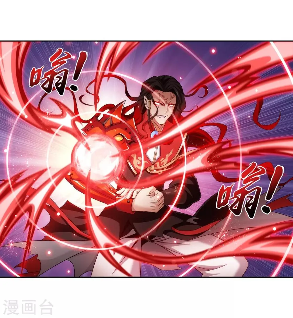 第390话 反击！ 第21页