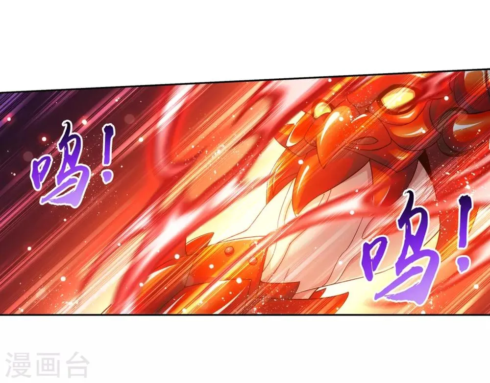 第390话 反击！ 第28页