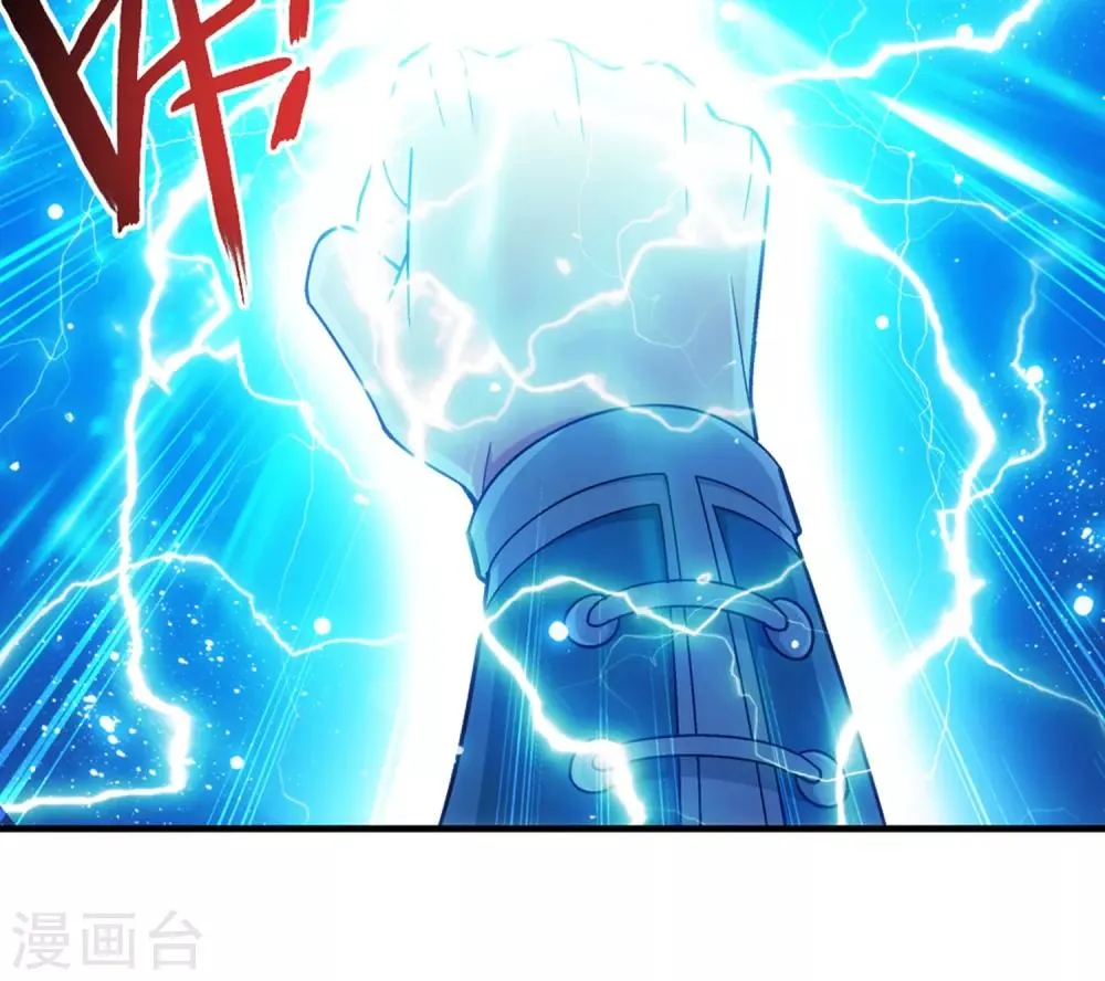 第390话 反击！ 第33页