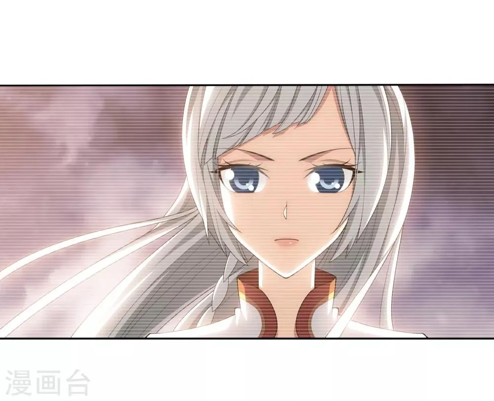 第393话 古怪竹林 第6页
