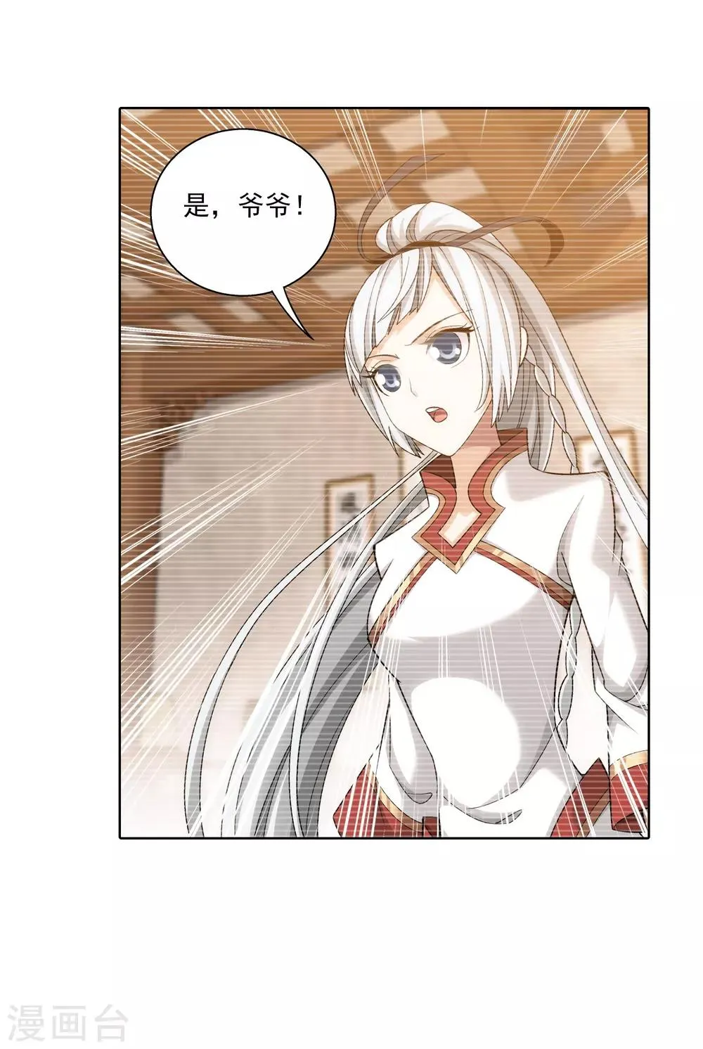 第393话 古怪竹林 第9页