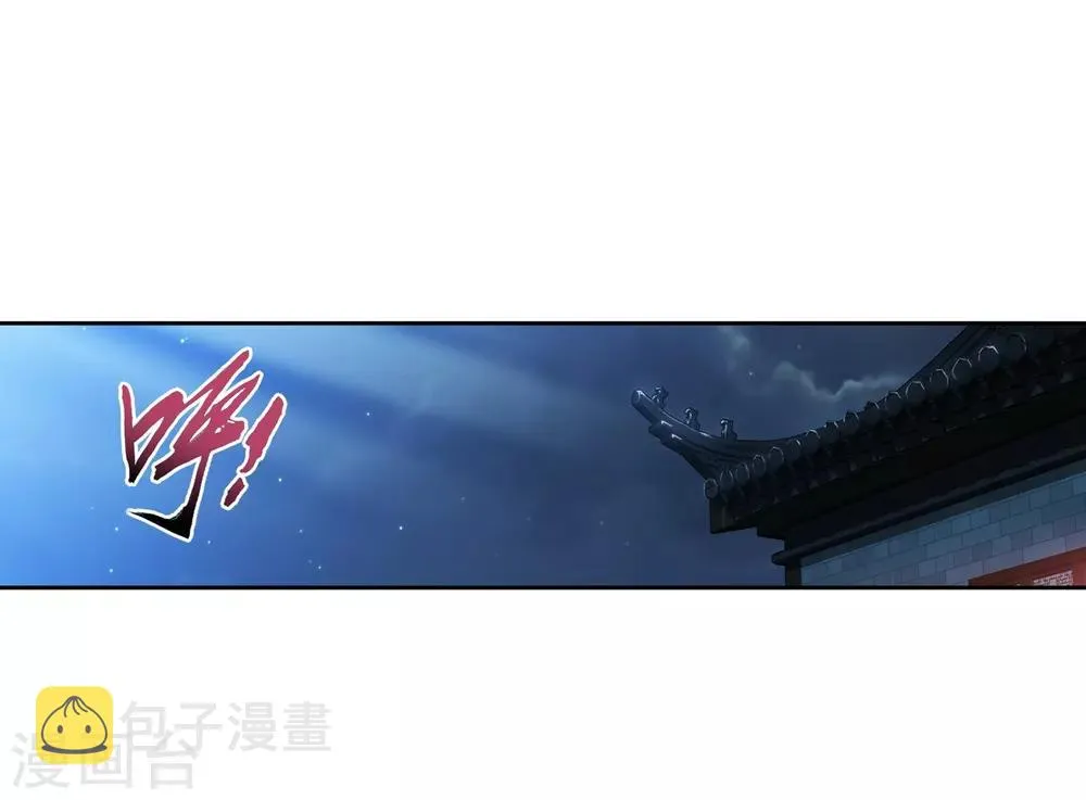第393话 古怪竹林 第10页