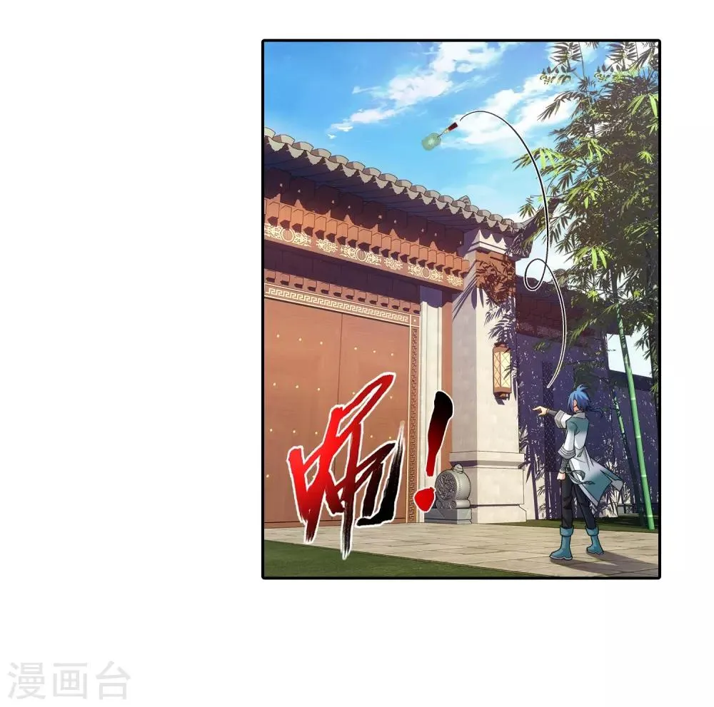 第393话 古怪竹林 第29页