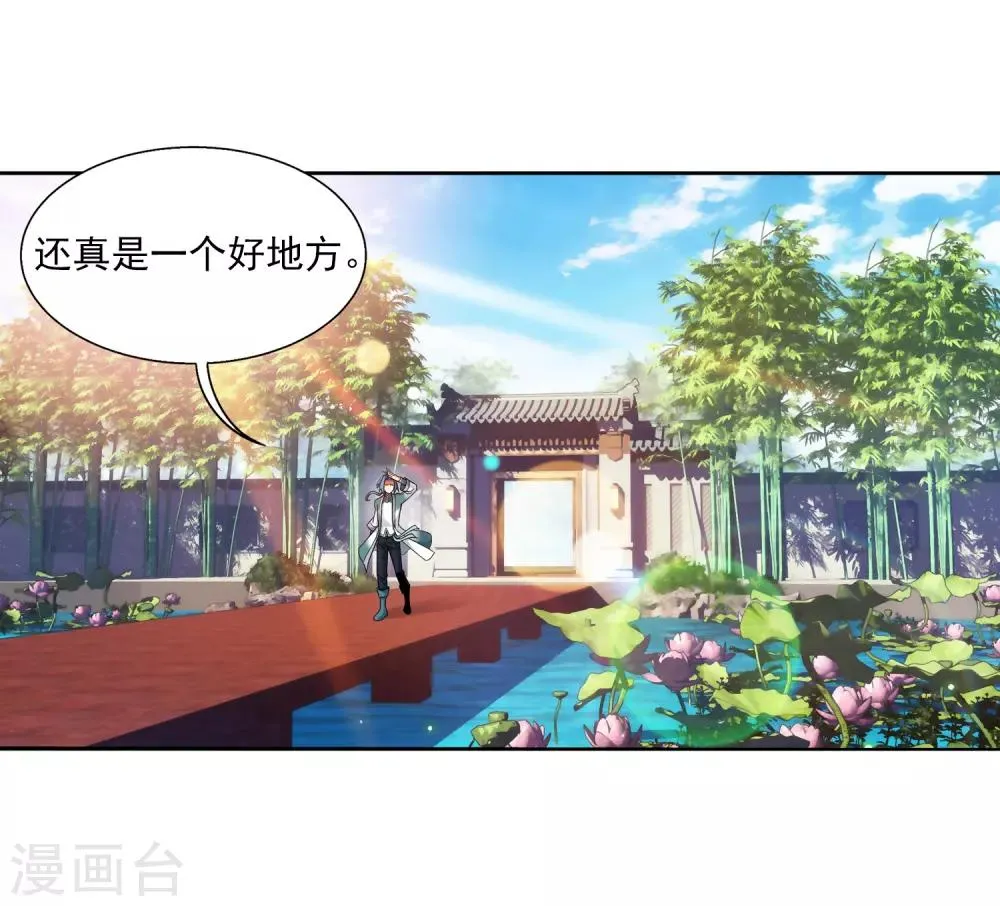 第393话 古怪竹林 第31页