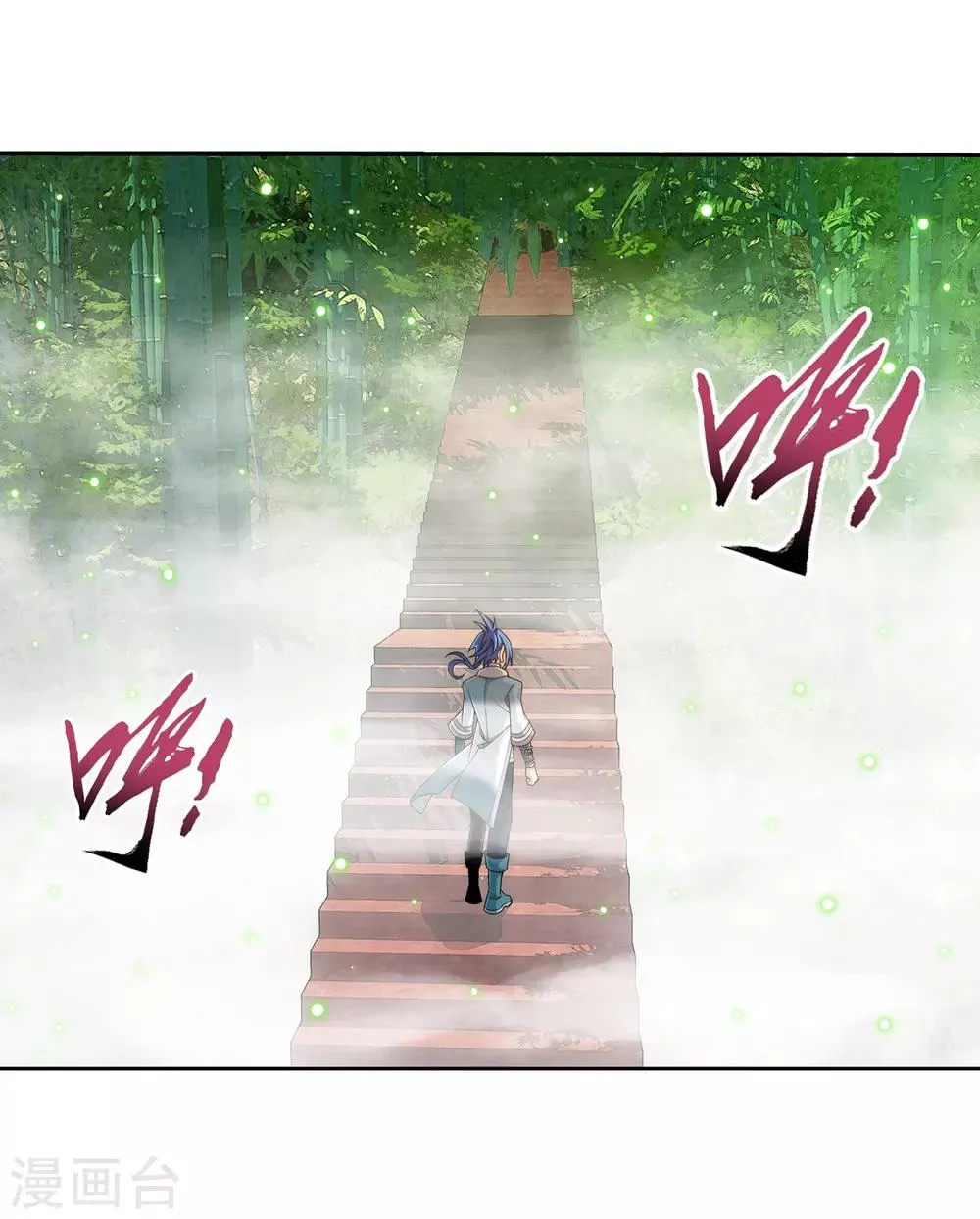 第393话 古怪竹林 第32页