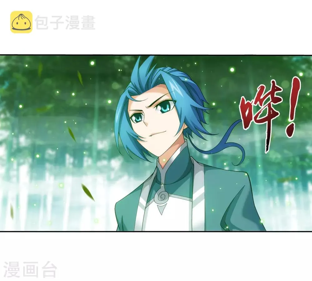 第393话 古怪竹林 第34页