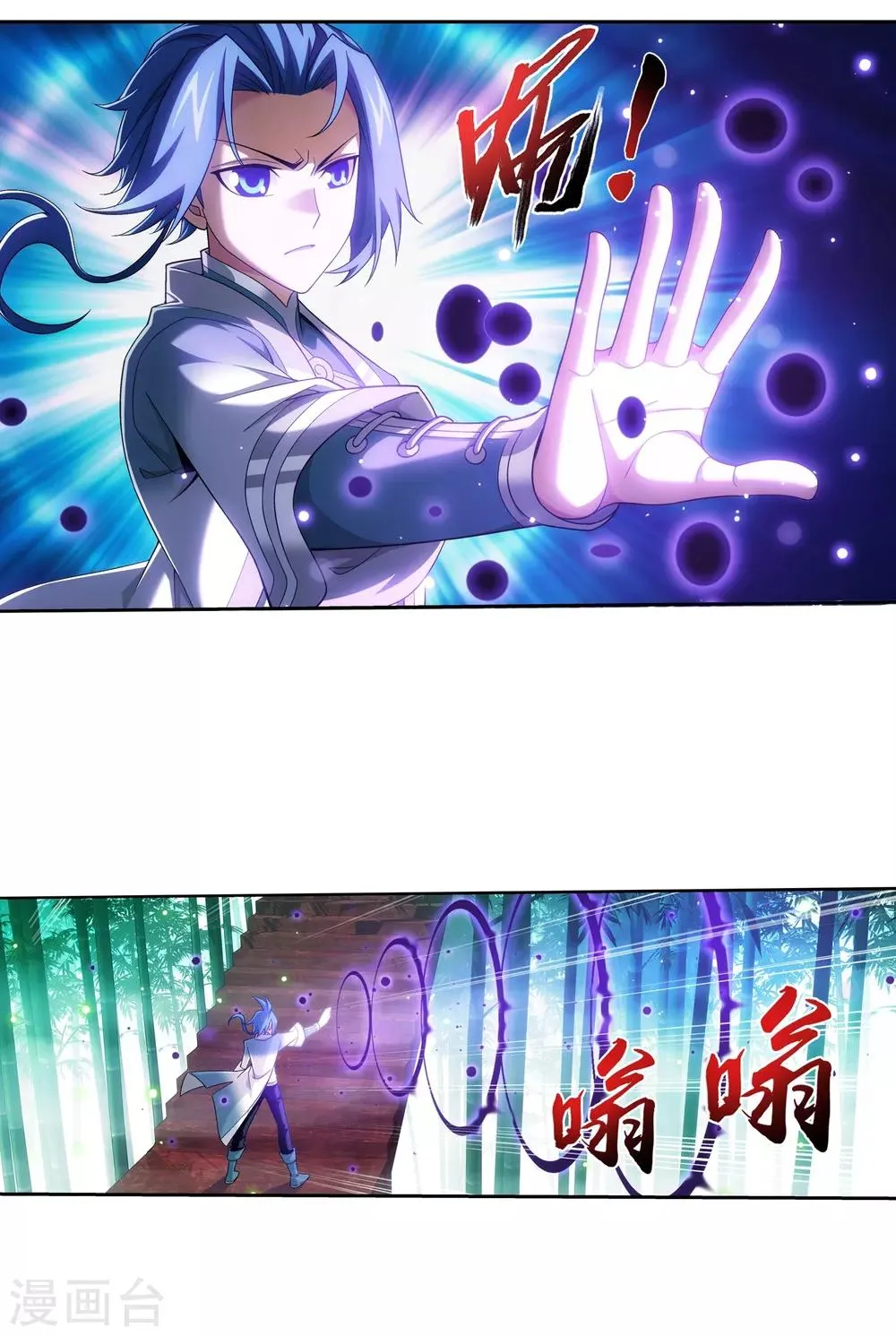 第394话 灵溪长老原来是…… 第2页