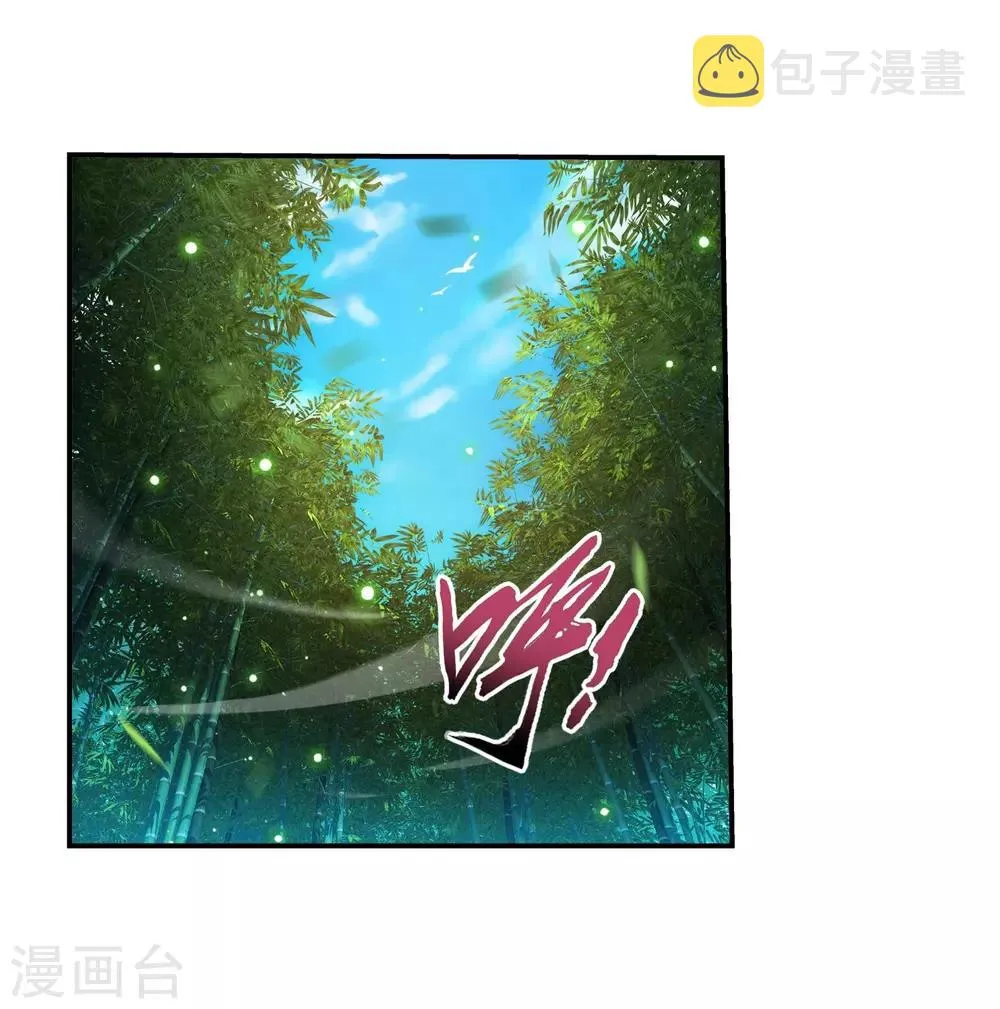 第394话 灵溪长老原来是…… 第3页