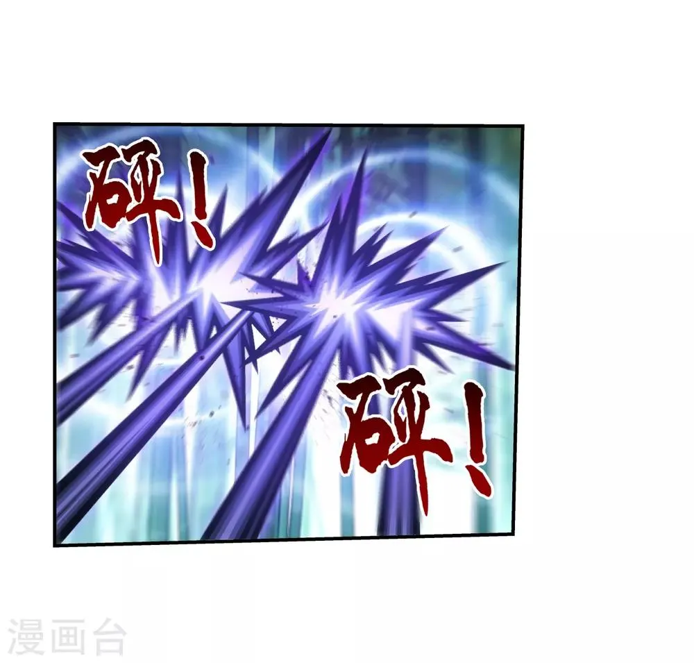 第394话 灵溪长老原来是…… 第6页