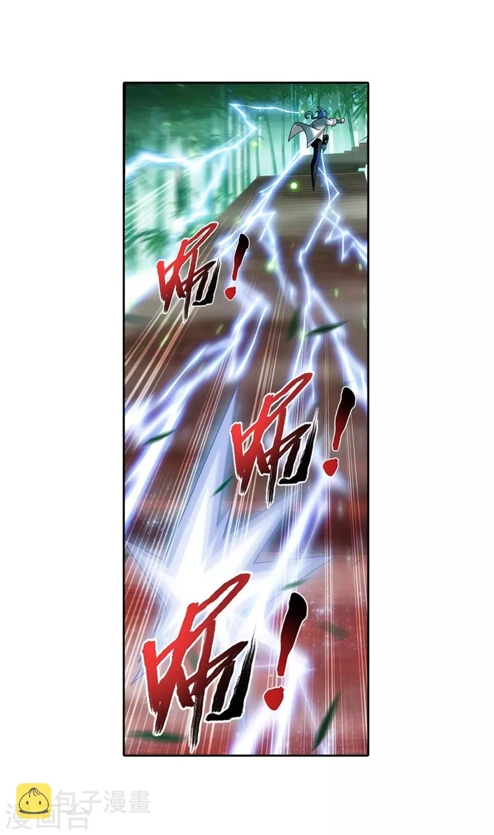 第394话 灵溪长老原来是…… 第10页