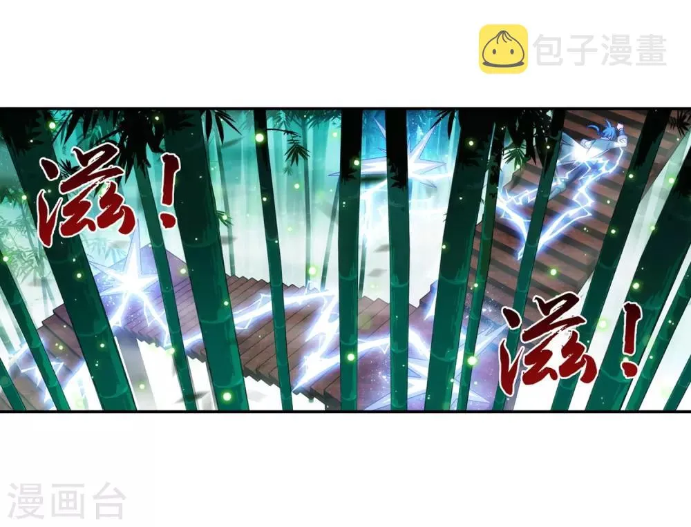 第394话 灵溪长老原来是…… 第11页