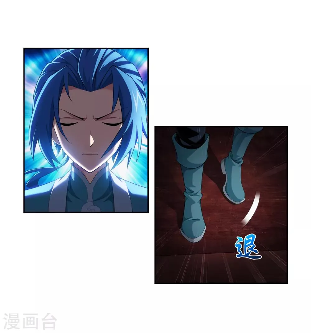 第394话 灵溪长老原来是…… 第14页