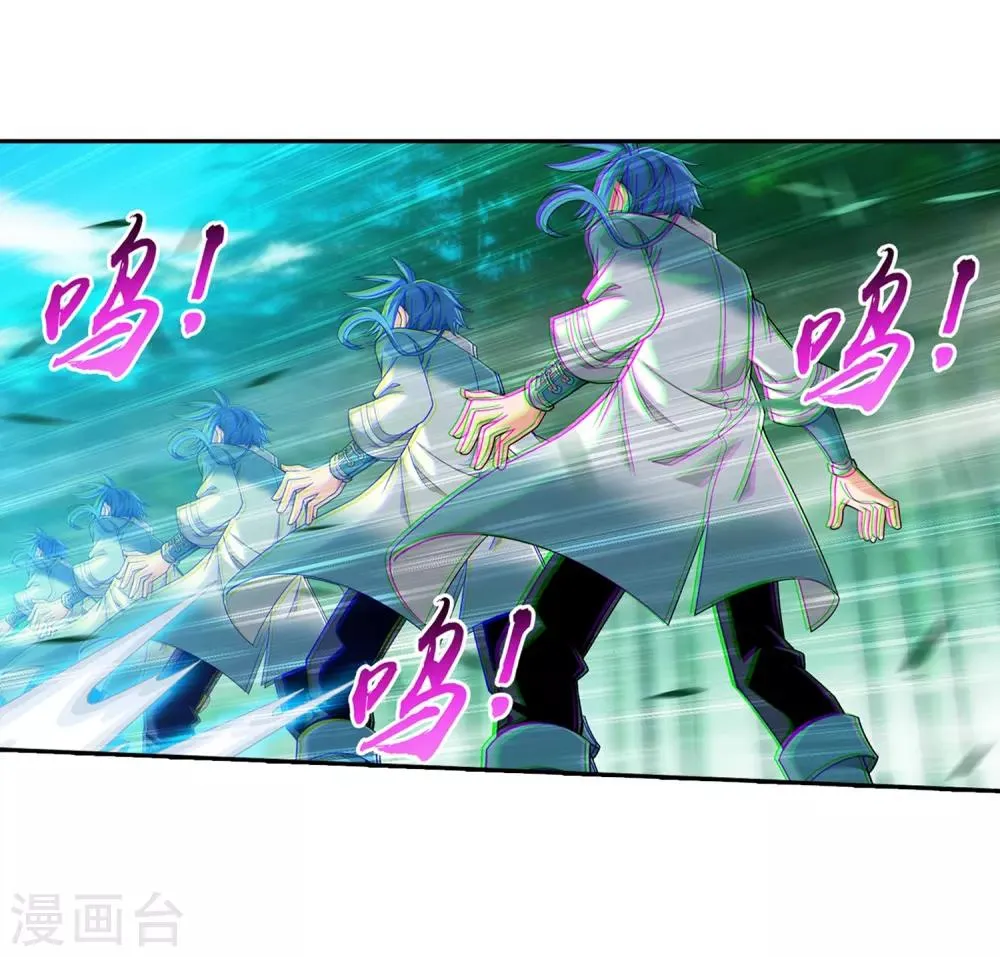 第394话 灵溪长老原来是…… 第15页