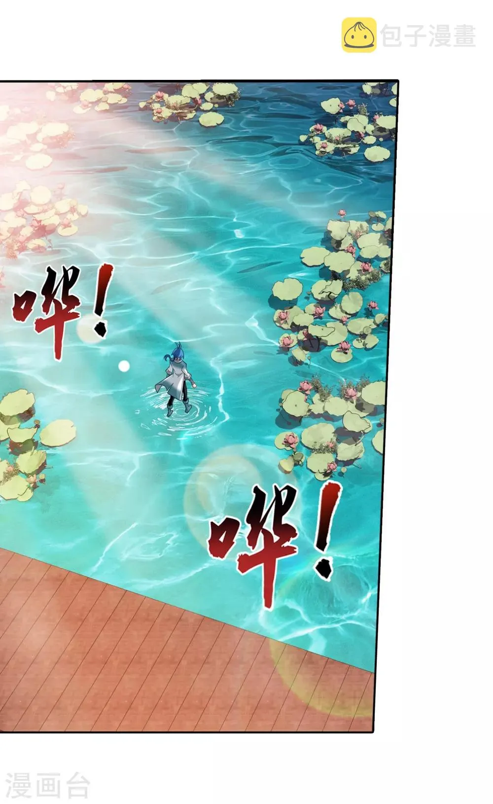第394话 灵溪长老原来是…… 第20页