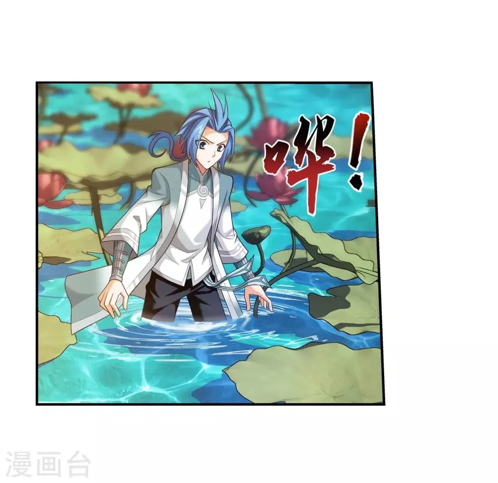 第394话 灵溪长老原来是…… 第22页